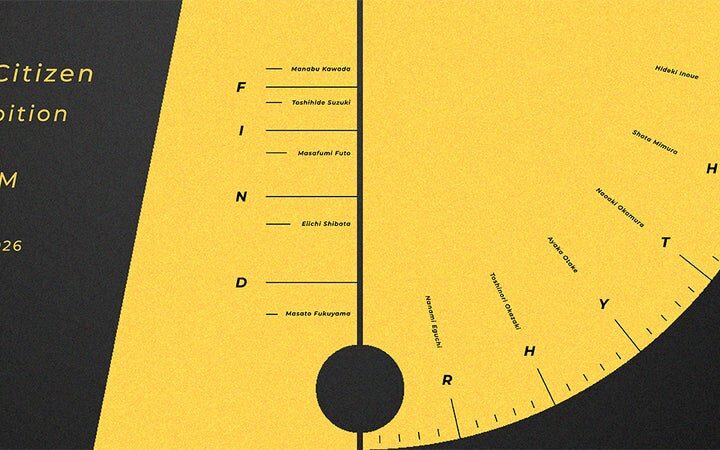 「DESIGNART TOKYO 2026」に参加 時のシチズン、音のヤマハ。2社のデザイナーによる共同研究を初公開 シチズン×ヤマハ デザイン展「FIND RHYTHM」開催