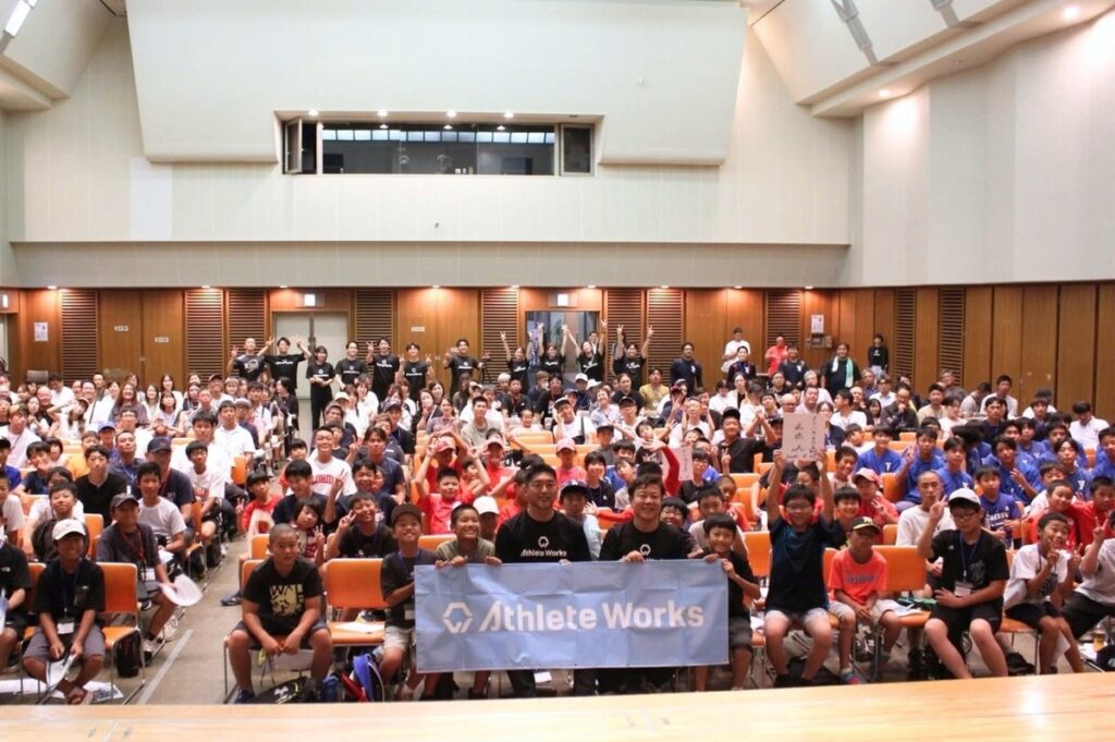 ハッピーPR、株式会社Athlete Works様の「252名が参加した子供向けイベント」事例記事を公開。社員が初めてプロジェクトマネージャーを担った舞台裏