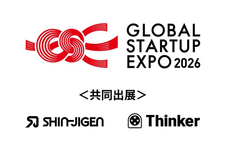 “兆し”を現場で学習し見つける。オンサイト学習エッジAIを「Global Startup EXPO 2026」で展示