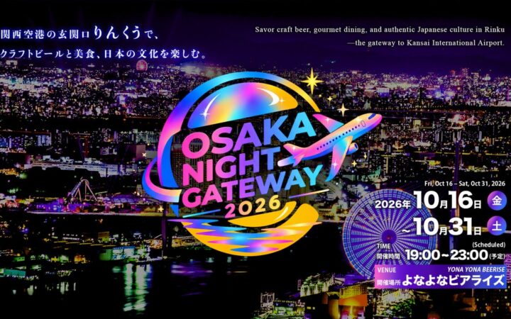 【大阪の夜にゾンビ襲来！】カンテレXR×日本XRセンター、SBI主催「EXPO NIGHT PARK 2026」で没入型VR「ゾンビストーム」を提供！