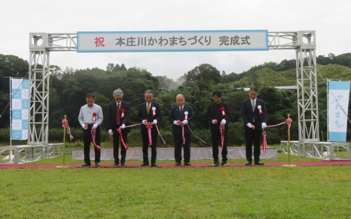 （国富町）本庄川かわまちづくり完成式が華やかに開催されました。地域と河川の新しい発展を祝福します。