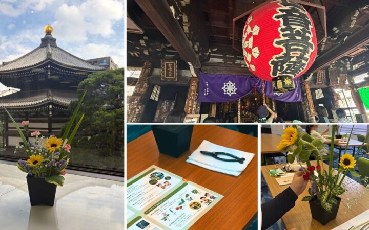 お花の個性が不登校の子どもたちの心に響く-華道家元 池坊と連携し、いけばな体験イベント開催