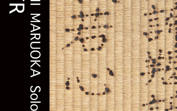 丸岡和吾 個展「HRTSTR」開催のご案内 10月23日(金)～11月8日(日) Kazumichi Maruoka Solo Exhibition “HRTSTR” KOMIYAMA TOKYO G