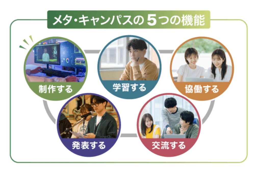 【高校生対象】街の「困った」を見つけて、解決策を考える!「『この街、もっと良くなる』コンテスト」開催(10月19日締め切り)