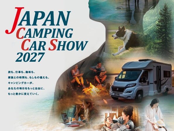 アジア最大級のキャンピングカーの祭典【ジャパンキャンピングカーショー2027】開催決定！本日より前売券販売開始！