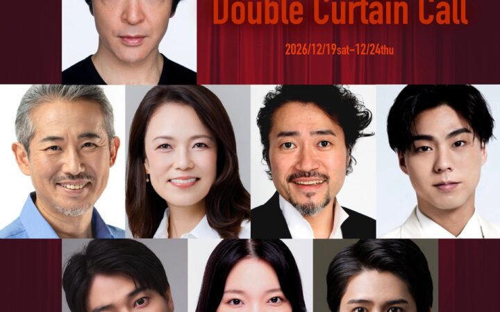 劇団TipTap 20周年記念公演 第3弾！！20周年イヤー最後を飾る2年振りの新作オリジナルミュージカルミュージカル『Double Curtain Call』2026年12月上演決定！
