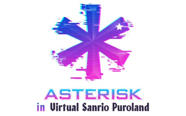 アップランドが、一夜限りの特別仕様となる「Virtual Sanrio Puroland」にて、VTuber音楽の祭典『＊ASTERISK』を12月12日（土）、6年ぶりに復活開催！