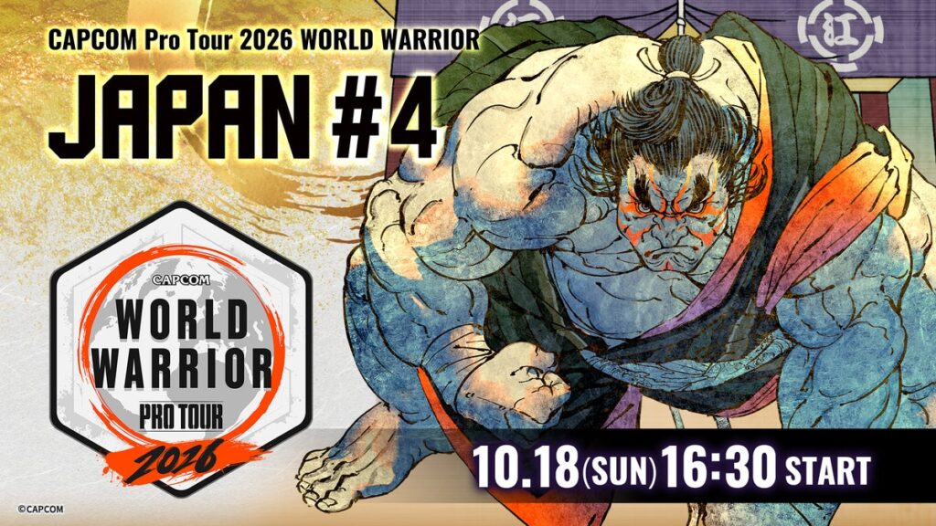 「CAPCOM Pro Tour 2026 ワールドウォリアー 日本大会」第4回は10月18日（日）開催！