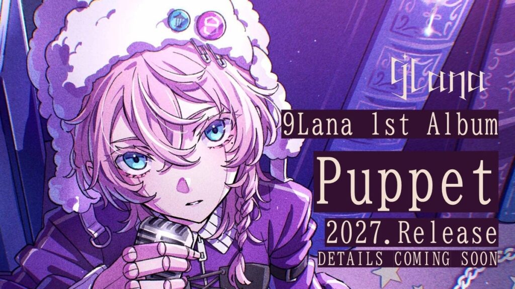 9Lanaの“声”が世界中に響き渡る!初のオンラインライブ『DOLLS』閉幕!さらに自身初のオリジナルフルアルバム『Puppet』をサプライズ発表!