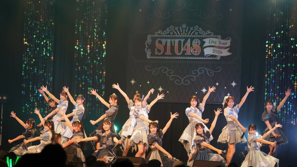 STU48、全国ツアー「STU48 Live Tour 2026」が広島でファイナル!結成10周年特設サイトのオープン&追加公演を発表!