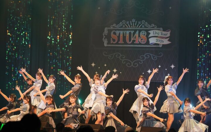 STU48、全国ツアー「STU48 Live Tour 2026」が広島でファイナル！結成10周年特設サイトのオープン＆追加公演を発表！