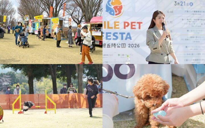 「第2回スマイルペットフェスタin曽根丘陵公園2026秋」2026年10月31日(土)・11月1日(日)の2日間開催！