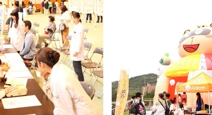 【広島国際大学】10月24日、東広島市と「地域まるごと健幸フェス」を開催