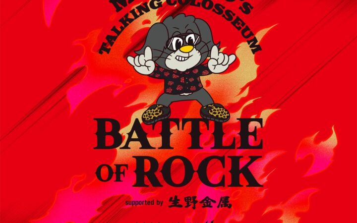TMG の松本孝弘（B’z）、ジャック・ブレイズ（Night Ranger）、エリック・マーティン（MR.BIG）ら盟友たちが一堂に登場！伊藤政則の DJ デビュー50 周年記念イベントが開催！