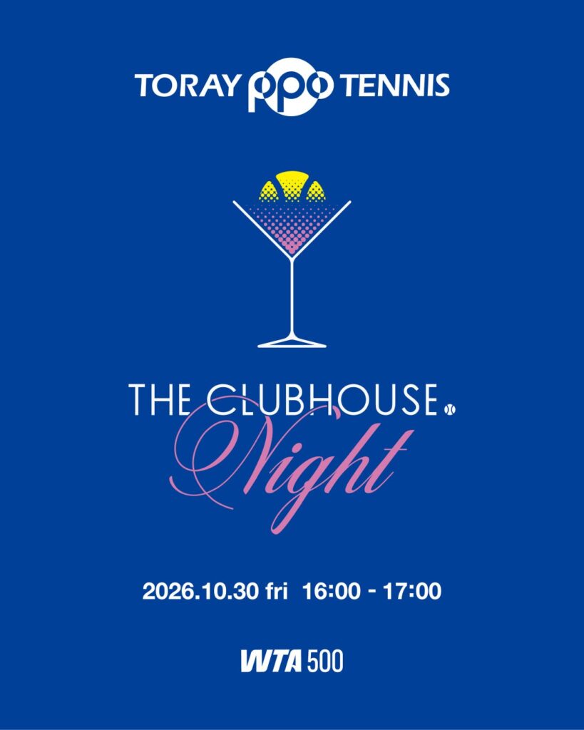 THE CLUBHOUSE、東レ パン パシフィック オープンテニストーナメントで「THE CLUBHOUSE Night」を10月30日に開催