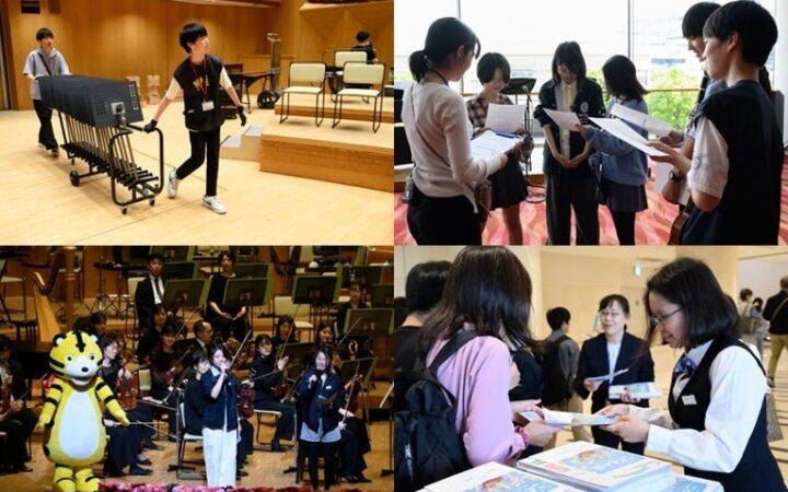 【横浜みなとみらいホール】公演制作を通して社会を学ぶ。「こどもの日コンサート」の企画・制作に“中学生プロデューサー”が挑戦！
