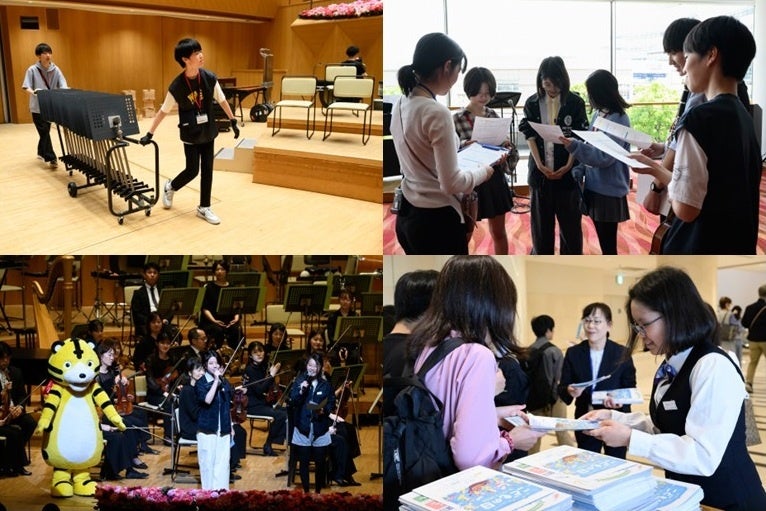 【横浜みなとみらいホール】公演制作を通して社会を学ぶ。「こどもの日コンサート」の企画・制作に“中学生プロデューサー”が挑戦!