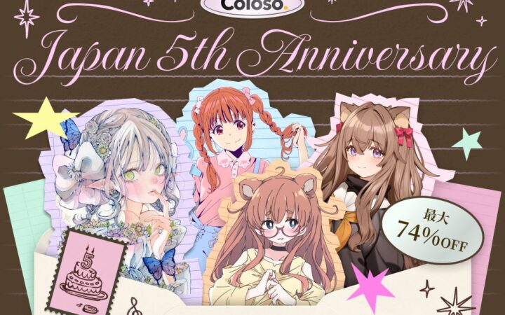 累計登録者15万人を突破したColoso Japan、日本展開5周年を迎えクリエイター学習トレンドを発表。10月16日（金）より開講5周年記念プロモーションを開催！