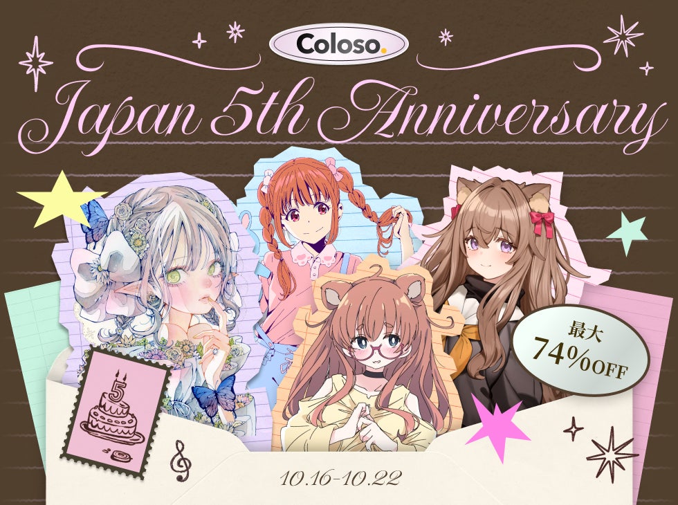 累計登録者15万人を突破したColoso Japan、日本展開5周年を迎えクリエイター学習トレンドを発表。10月16日(金)より開講5周年記念プロモーションを開催!