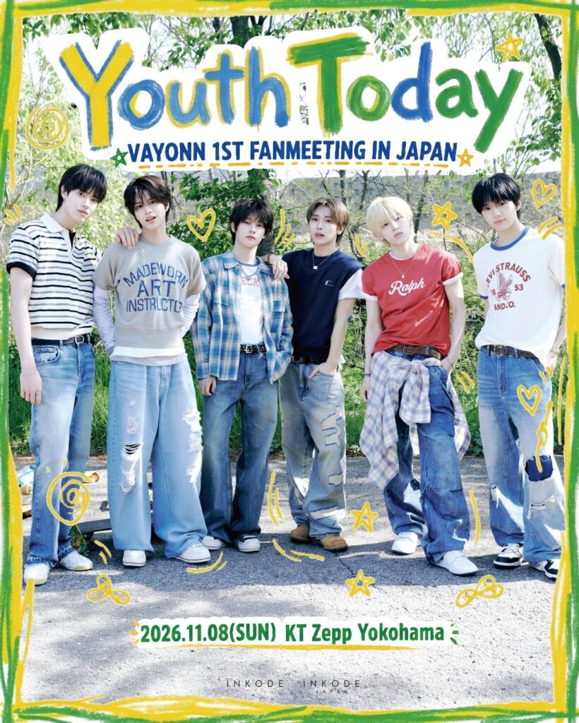 新世代ボーイズグループ・VAYONN（ベイオン）、11月8日（日）開催の日本初ファンミーティングのチケット一般販売がスタート！サイン入りプレゼントが当たる抽選会の実施も決定！