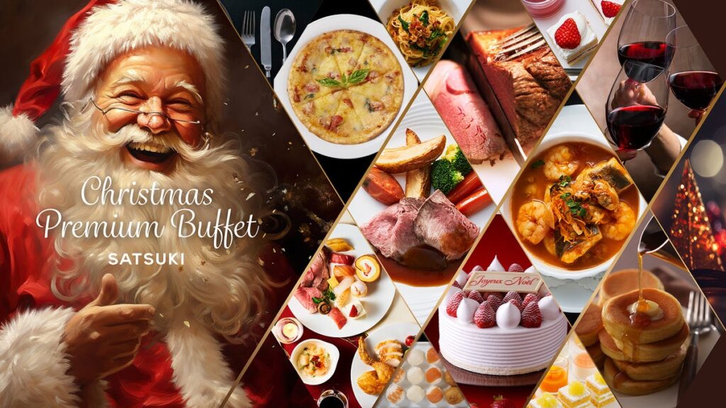 サンタクロースがやってくる！お子さまの笑顔輝く特別企画『クリスマスプレミアムビュッフェ』を開催！