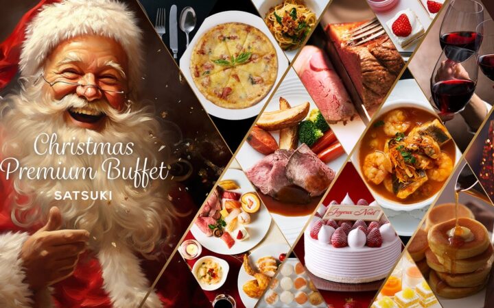サンタクロースがやってくる！お子さまの笑顔輝く特別企画『クリスマスプレミアムビュッフェ』を開催！