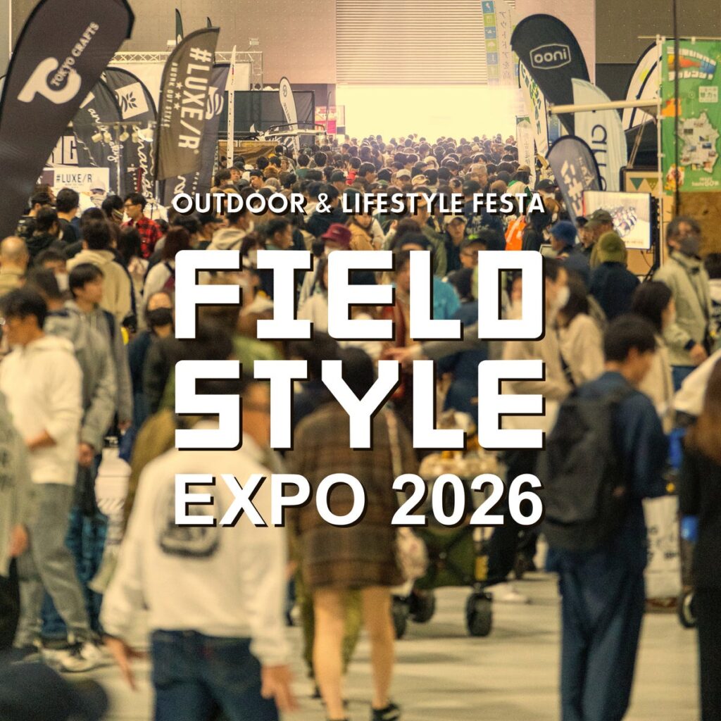 11/14(土)・15(日) Aichi Sky Expo「FIELDSTYLE EXPO 2026」 会場レイアウト発表!10/10(土)10:00~ 前売券発売開始