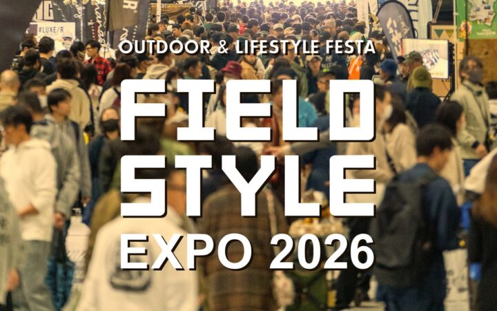 11/14(土)・15(日) Aichi Sky Expo「FIELDSTYLE EXPO 2026」 会場レイアウト発表！10/10(土)10:00～ 前売券発売開始