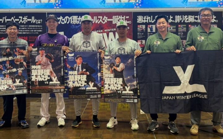 面白法人カヤック presents 沖縄草野球オールスター VS JWLオールスター発足記者発表会を開催しました