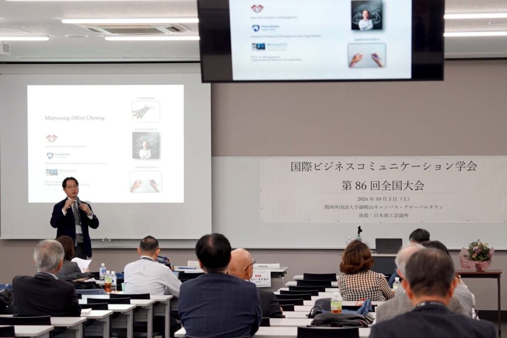 【関西外国語大学】外国人材の受け入れが急速に進むビジネス現場の課題を探る「日韓異文化ビジネスコミュニケーション実践フォーラム」が開かれました