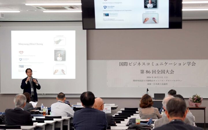 【関西外国語大学】外国人材の受け入れが急速に進むビジネス現場の課題を探る「日韓異文化ビジネスコミュニケーション実践フォーラム」が開かれました