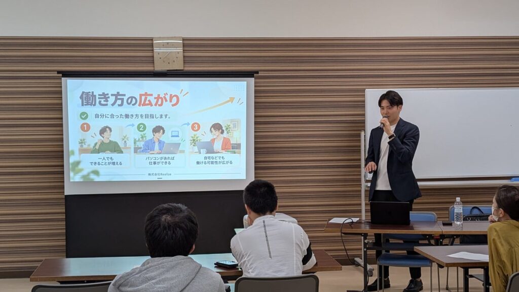 地方の若者に、場所にとらわれない働き方を―NSJAPANメンバー企業が弘前市の企業説明会で在宅ワークの可能性を発信