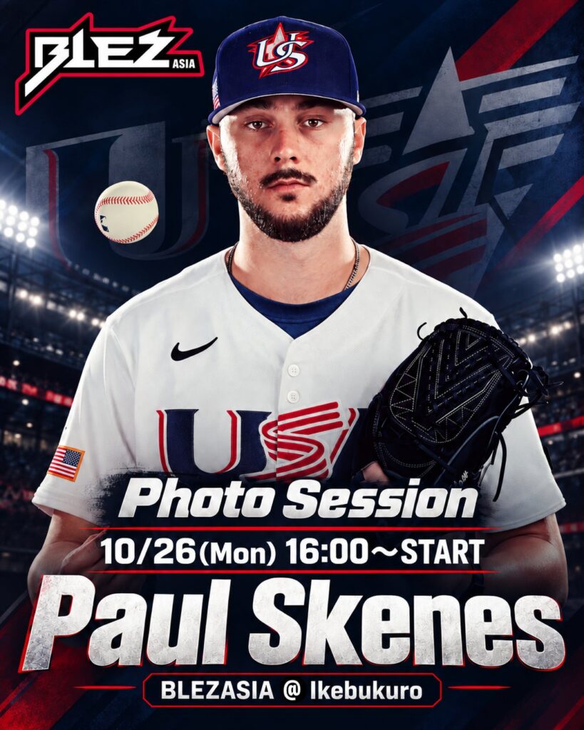 MLBスター選手 ポール・スキーンズが来日!スポーツカードショップ「BLEZASIA」にて特別フォトセッション&サイン会を開催
