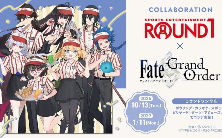 「ROUND1 × 『Fate/Grand Order』」が開催決定！