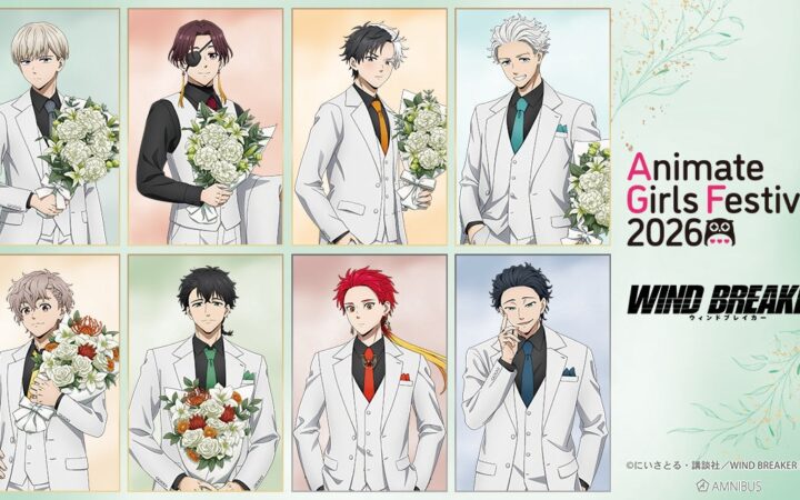 「AMNIBUS」が「アニメイトガールズフェスティバル2026」に出展決定！TVアニメ『WIND BREAKER』 の 新規描き下ろし商品を多数先行販売いたします！