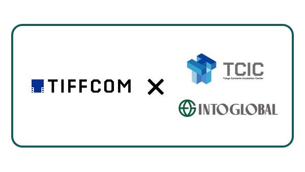 TCIC、東京国際映画祭と併催されるアジア最大級のコンテンツマーケット見本市「TIFFCOM 2026」に出展決定!