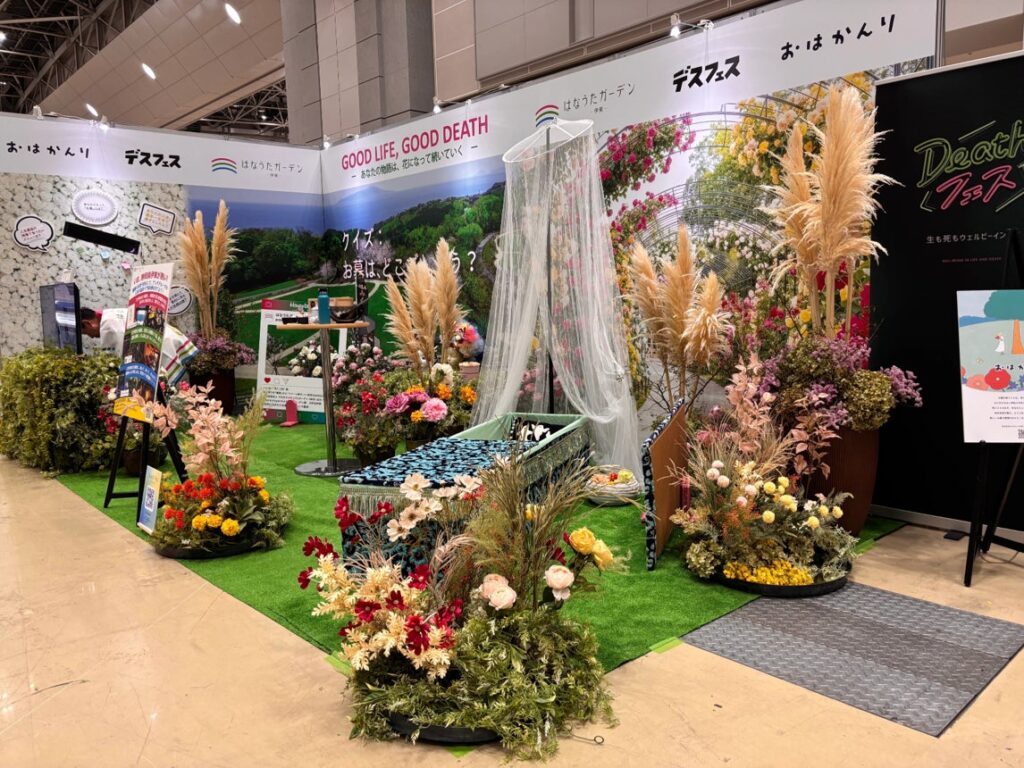 【出展報告】「入棺体験」に250名以上が参加!「はなうたガーデン-伊東- × デスフェス × おはかんり」が「GOOD LIFE フェア 2026」に共同出展しました