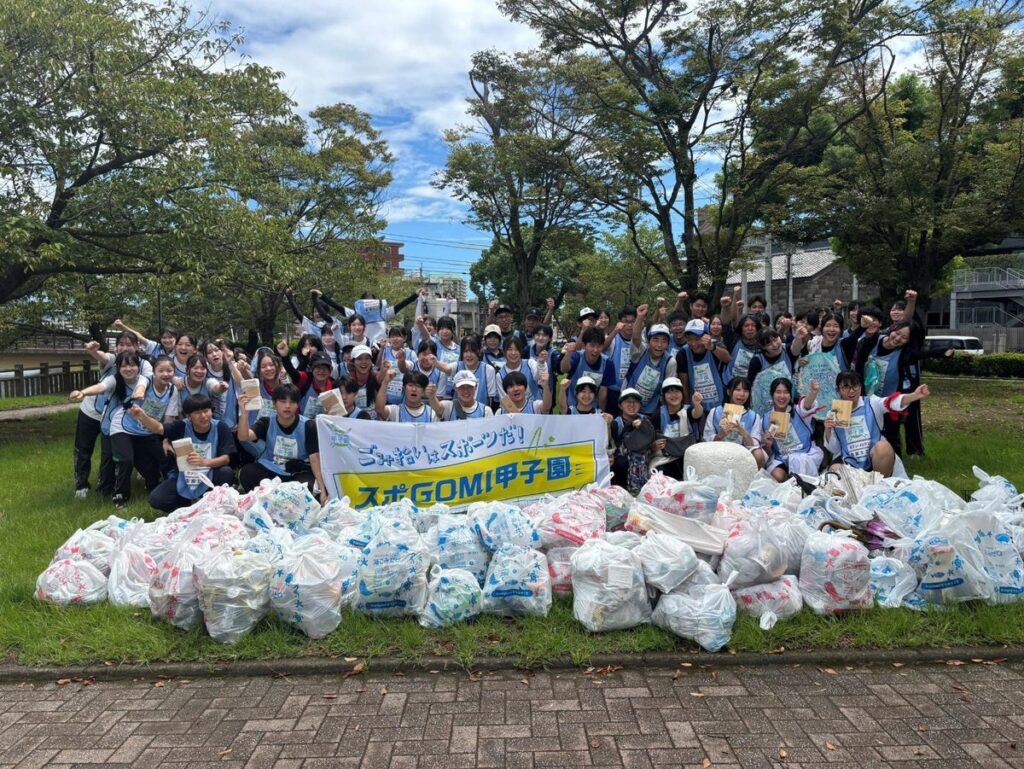 『スポGOMI甲子園2026 鹿児島県大会』を開催。激闘を制したのは鳳凰高校チーム「=SUKE(イコスケ)」!当日は参加者全69人で、117.66kgのごみを収集!