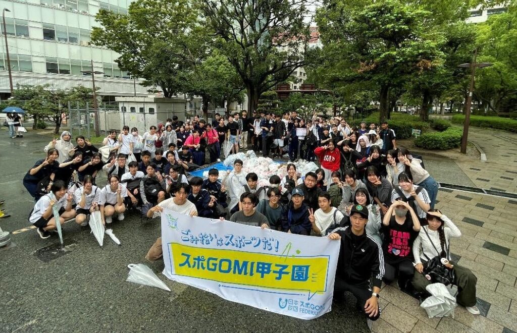 『スポGOMI甲子園2026 福岡県大会』を開催。激闘を制したのは東福岡高校チーム「東バスターズ」当日は参加者全93人で、72.36kgのごみを収集!