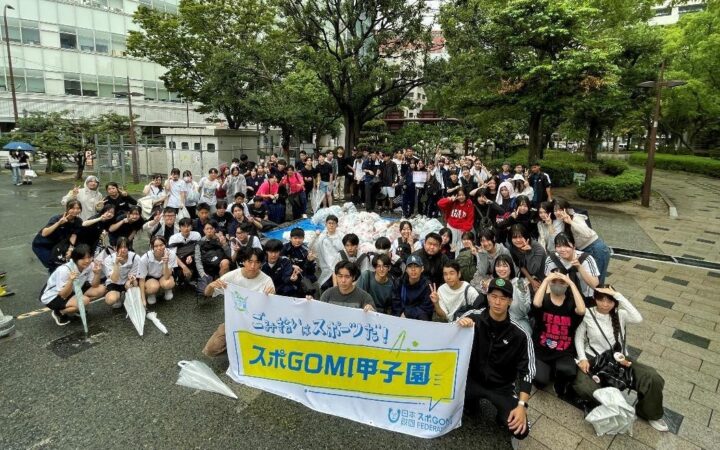 『スポGOMI甲子園2026 福岡県大会』を開催。激闘を制したのは東福岡高校チーム「東バスターズ」当日は参加者全93人で、72.36kgのごみを収集！