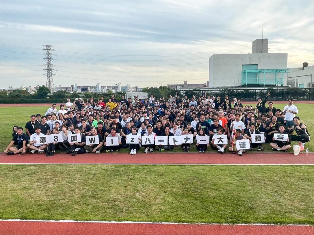 熱気と大歓声!71社・255名が本気で競い合った第八回「Wizパートナー運動会」開催レポート