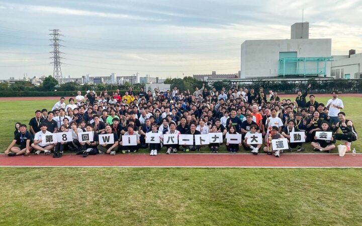 熱気と大歓声！71社・255名が本気で競い合った第八回「Wizパートナー運動会」開催レポート