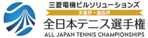 三菱電機ビルソリューションズ天皇杯・皇后杯 全日本テニス選手権101st開催決定!