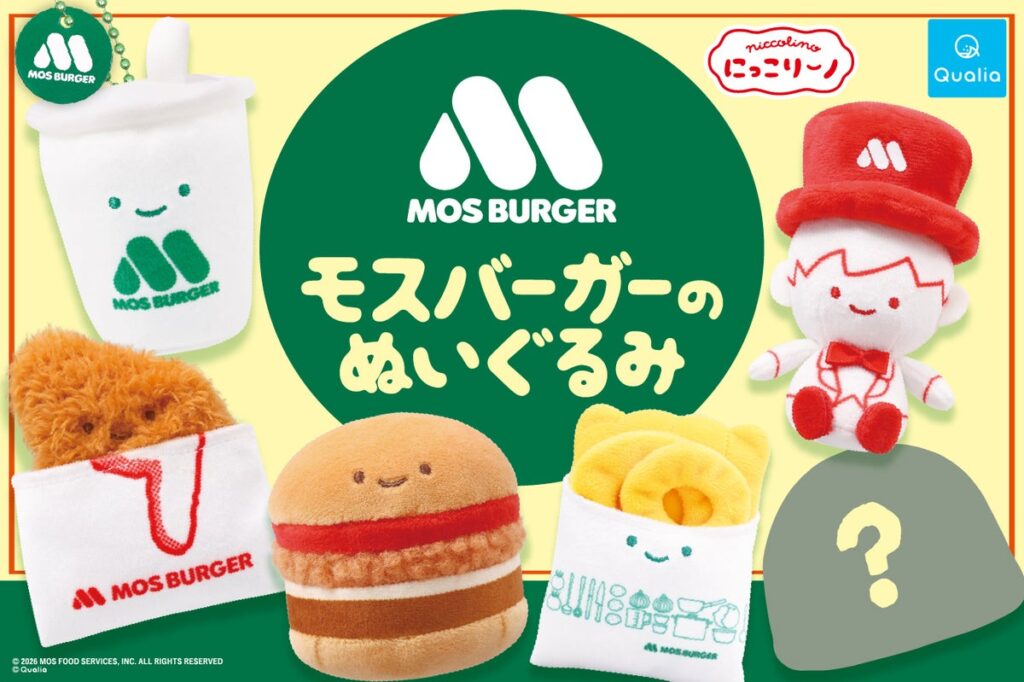 【話題沸騰!!】モスバーガーがカプセルトイに!? SNSで120万回超の大反響!『モスバーガー×にっこりーノ』発売記念キャンペーン開催!