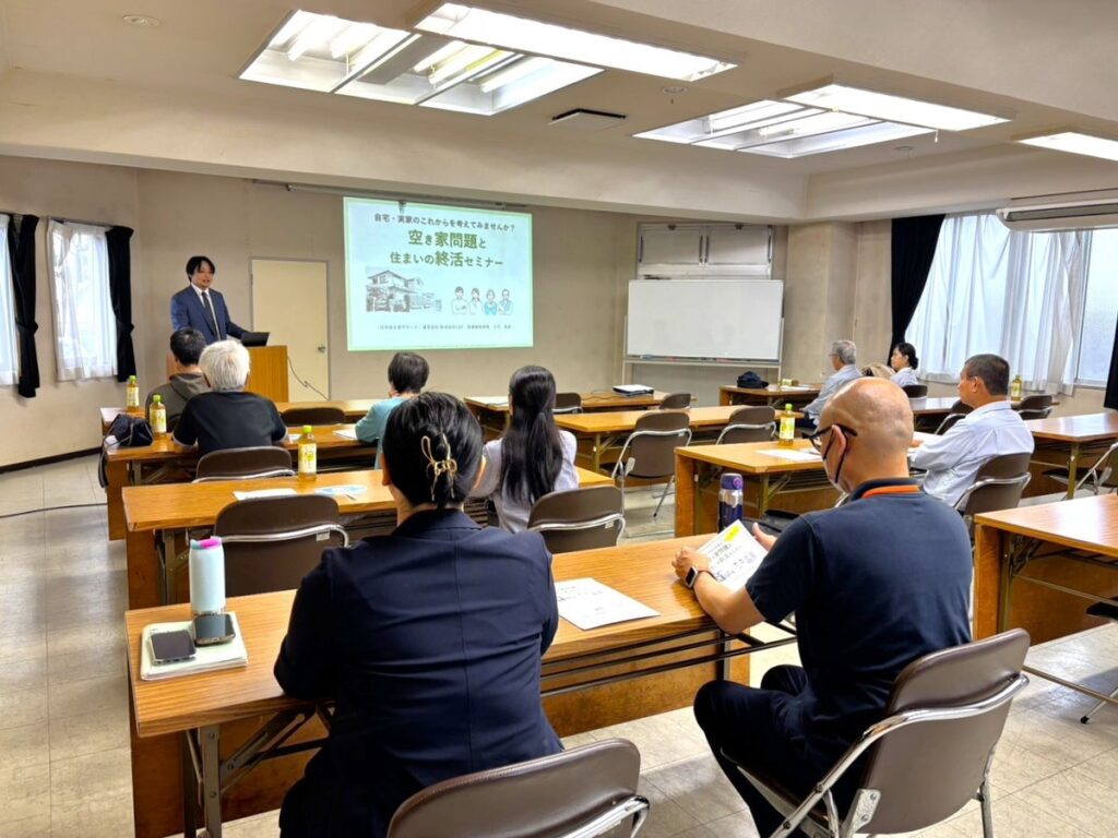 「空き家問題と住まいの終活セミナー」を開催 ―実家・空き家の“これから”を考える―