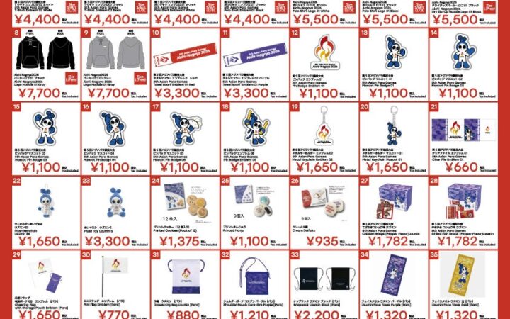 【愛知・名古屋2026 アジアパラ競技大会】まもなく開幕！競技会場内公式ライセンスショップの取り扱い商品ラインナップをご紹介！