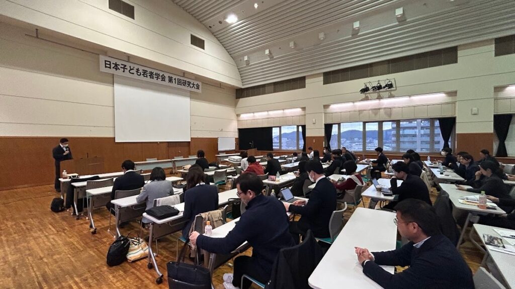 「乳幼児から若者へ紡ぐ育ちのバトン」をテーマに、日本子ども若者学会が第2回研究大会を奈良で開催