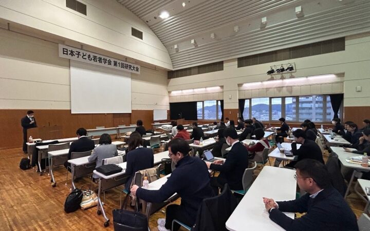 「乳幼児から若者へ紡ぐ育ちのバトン」をテーマに、日本子ども若者学会が第2回研究大会を奈良で開催