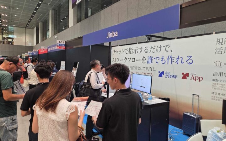 株式会社B-Steep、第1回「AI・人工知能EXPO NEO」に出展