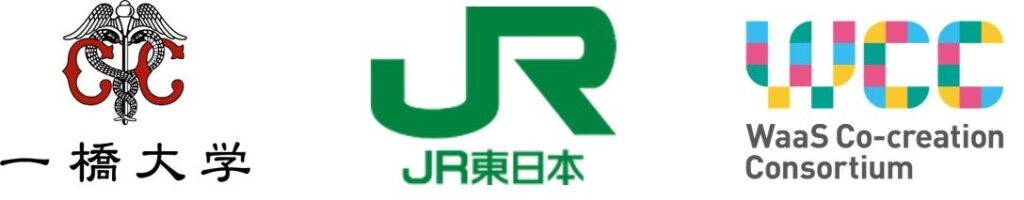 「WaaS Future EXPO 2026 with Hitotsubashi Univ.」開催のご案内